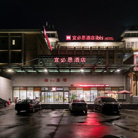Отель Ibis Anyang Jiefang Ave Экстерьер фото