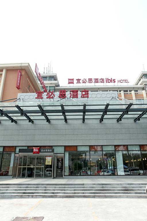 Отель Ibis Anyang Jiefang Ave Экстерьер фото
