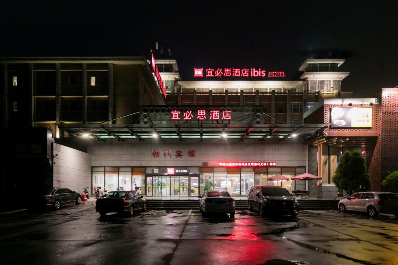 Отель Ibis Anyang Jiefang Ave Экстерьер фото