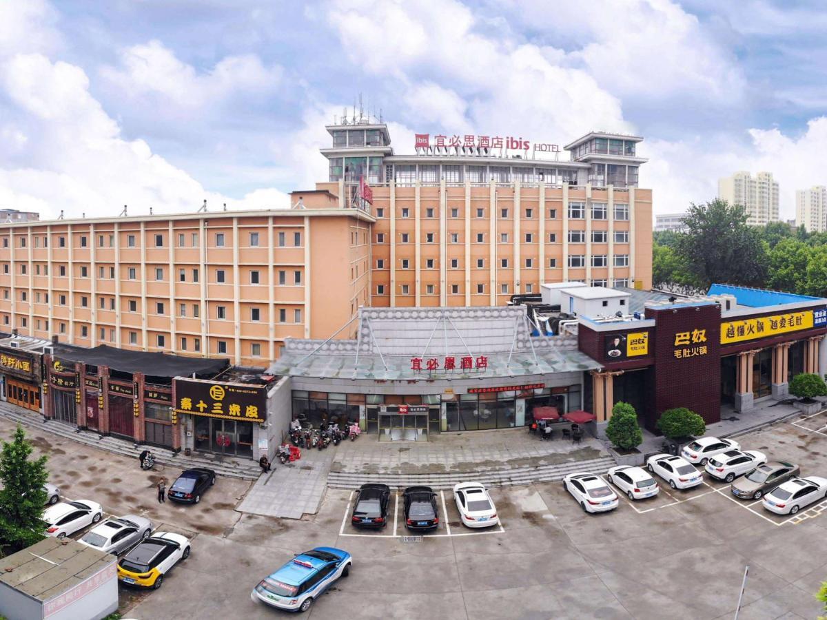 Отель Ibis Anyang Jiefang Ave Экстерьер фото