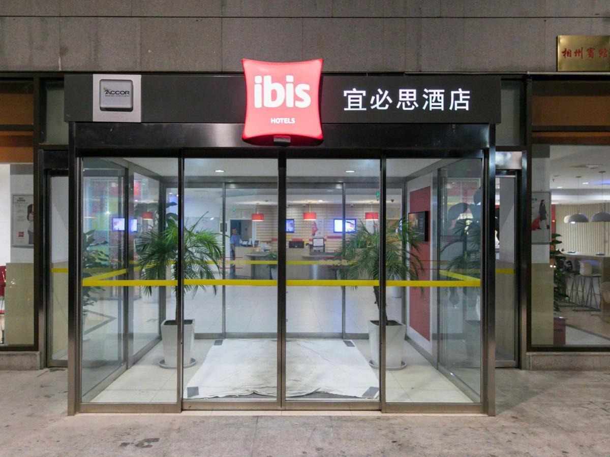 Отель Ibis Anyang Jiefang Ave Экстерьер фото
